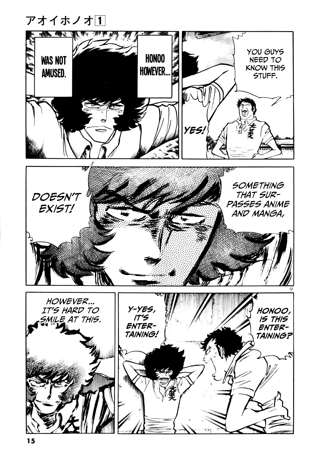 Aoi Honoo Chapter 1 page 16 - Chapter 1