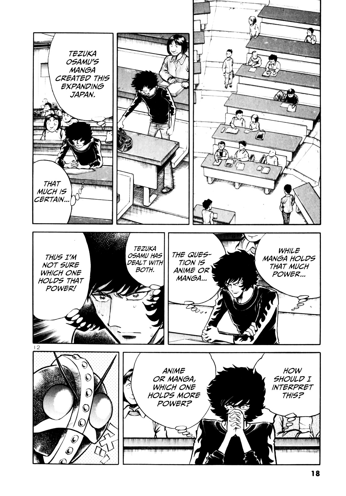 Aoi Honoo Chapter 1 page 19 - Chapter 1