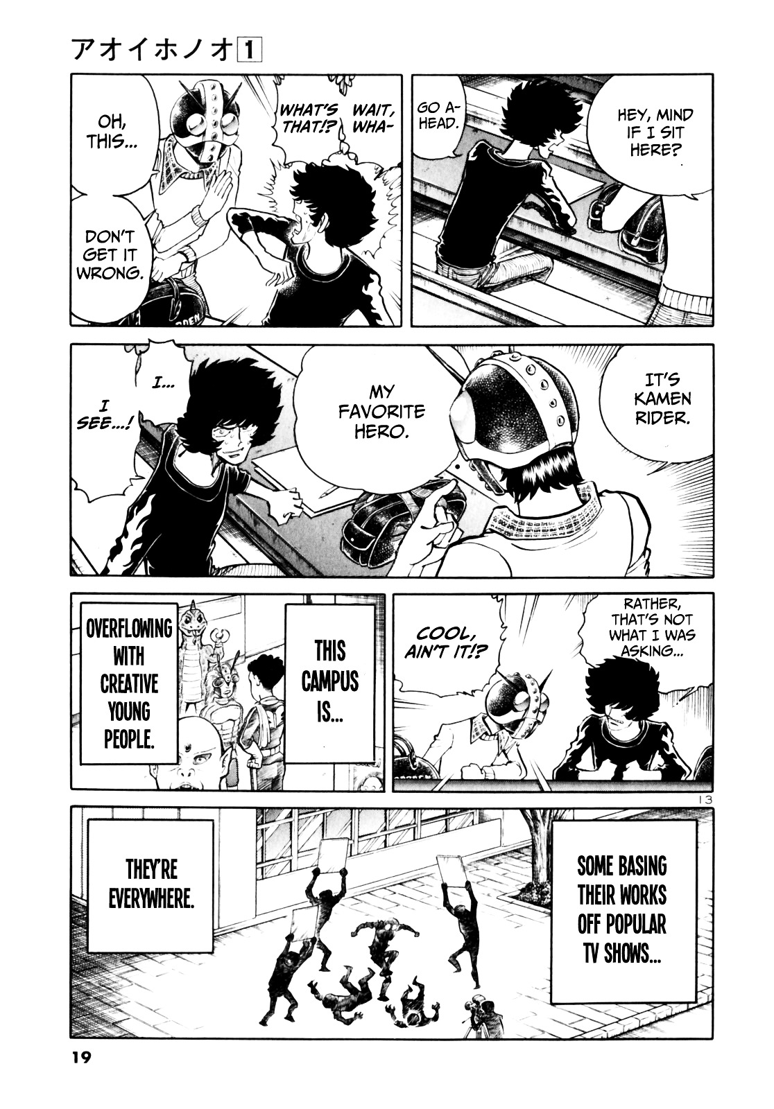 Aoi Honoo Chapter 1 page 20 - Chapter 1