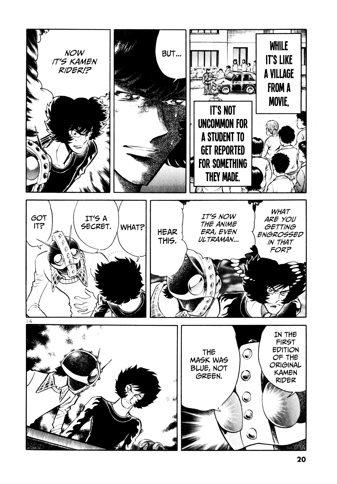 Aoi Honoo Chapter 1 page 21 - Chapter 1