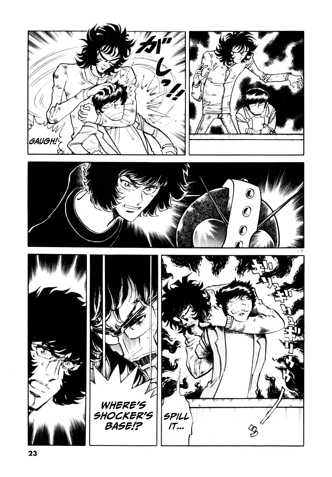 Aoi Honoo Chapter 1 page 24 - Chapter 1