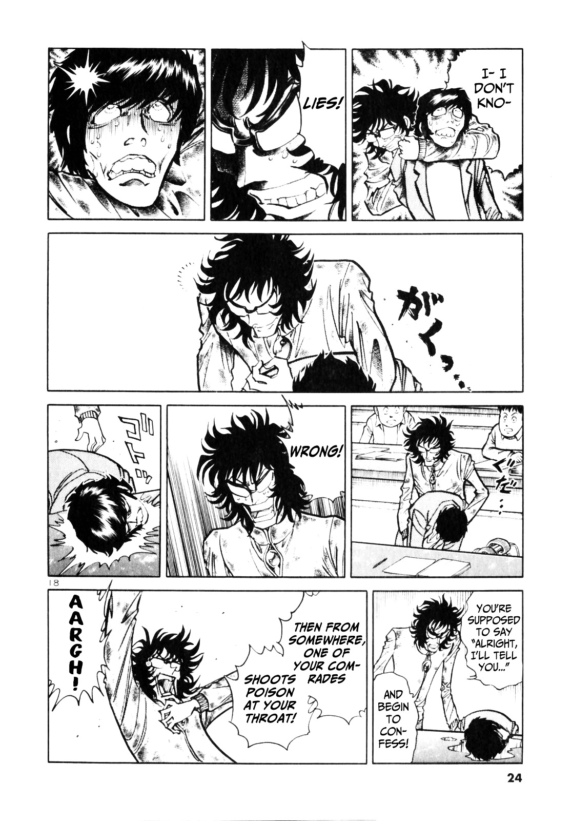 Aoi Honoo Chapter 1 page 25 - Chapter 1