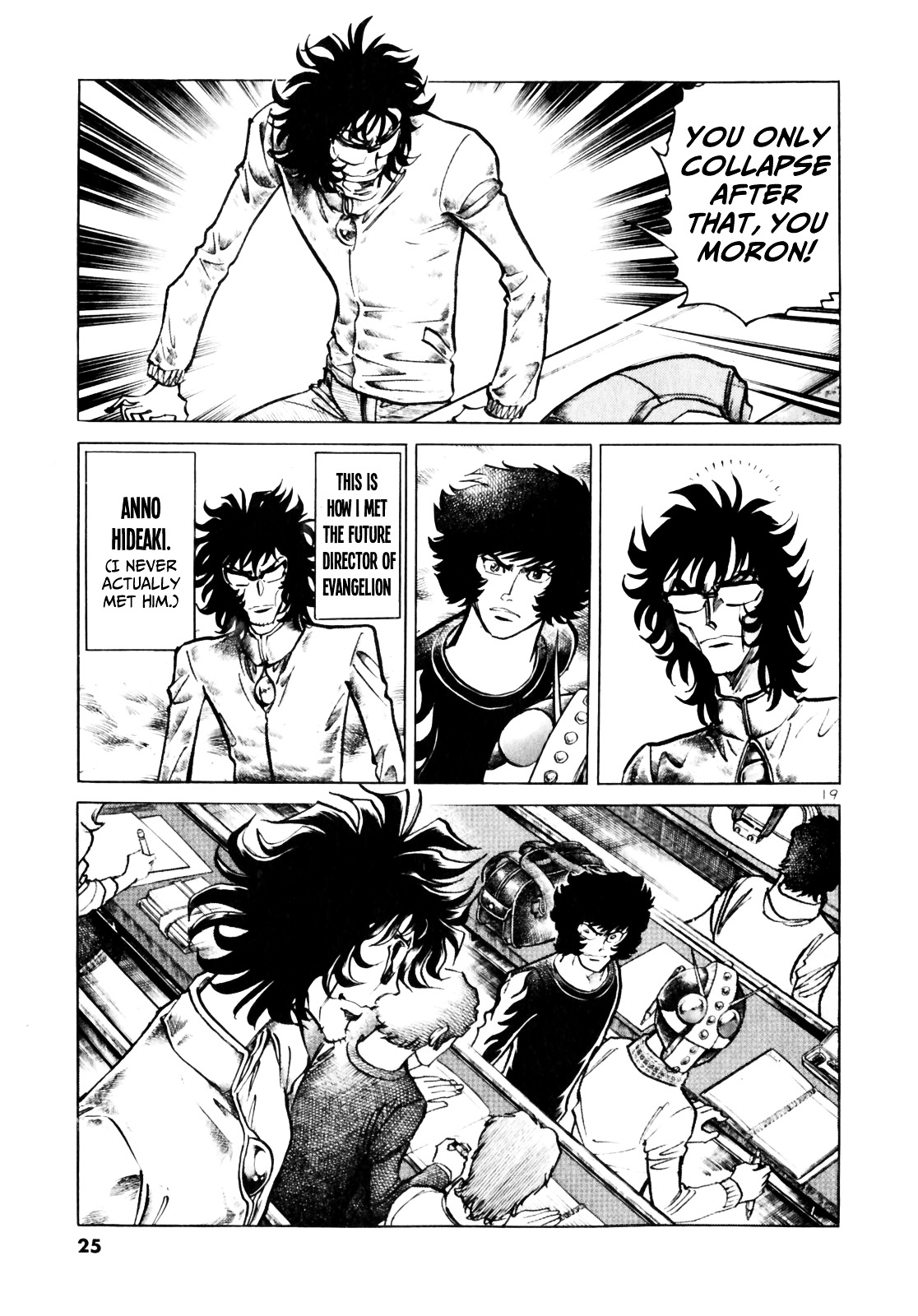 Aoi Honoo Chapter 1 page 26 - Chapter 1