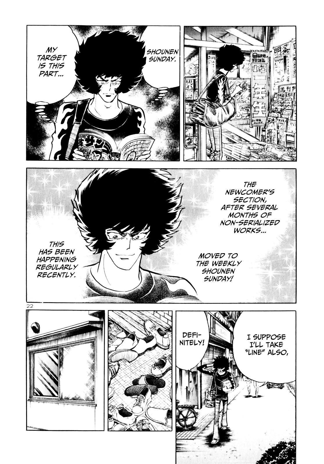 Aoi Honoo Chapter 1 page 29 - Chapter 1