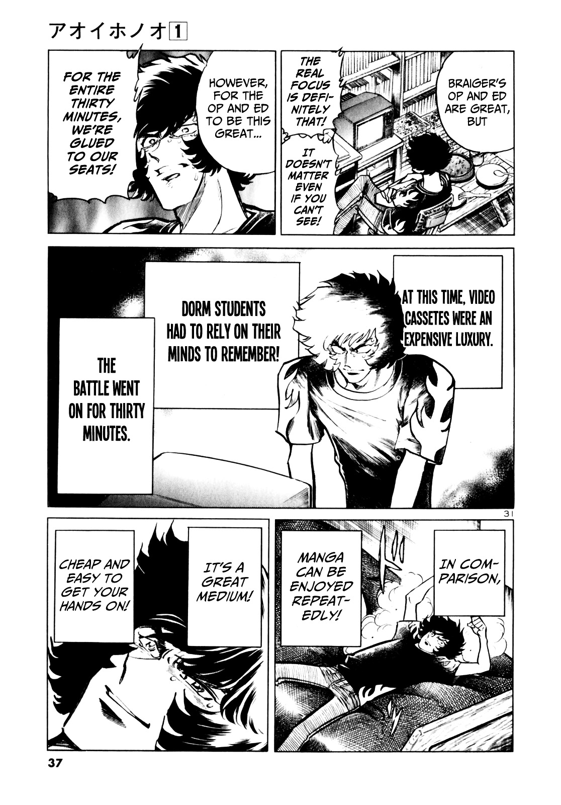 Aoi Honoo Chapter 1 page 38 - Chapter 1