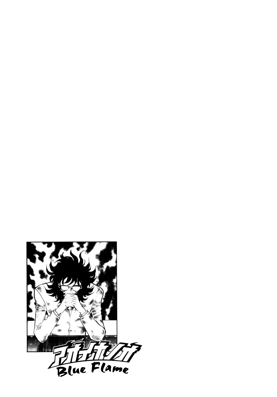 Aoi Honoo Chapter 1 page 40 - Chapter 1