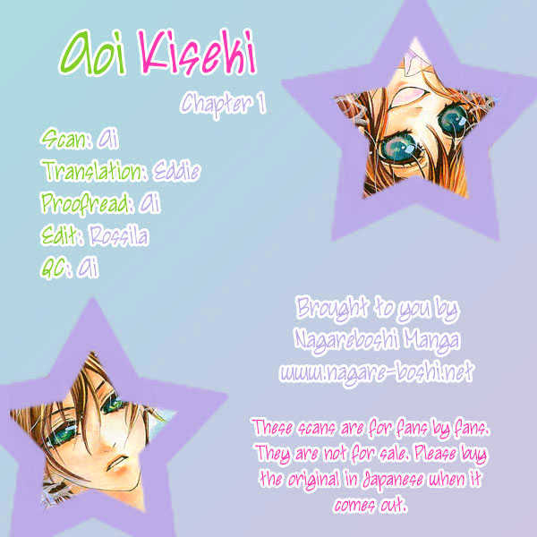 Aoi Kiseki Chapter 1 page 1 - Chapter 1