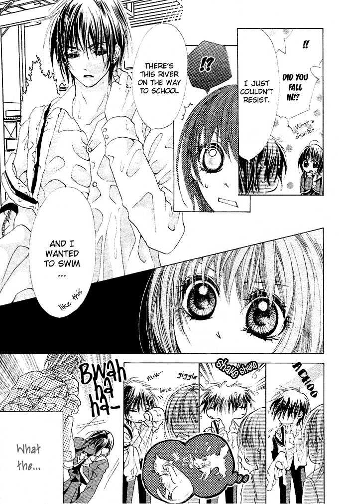 Aoi Kiseki Chapter 1 page 10 - Chapter 1