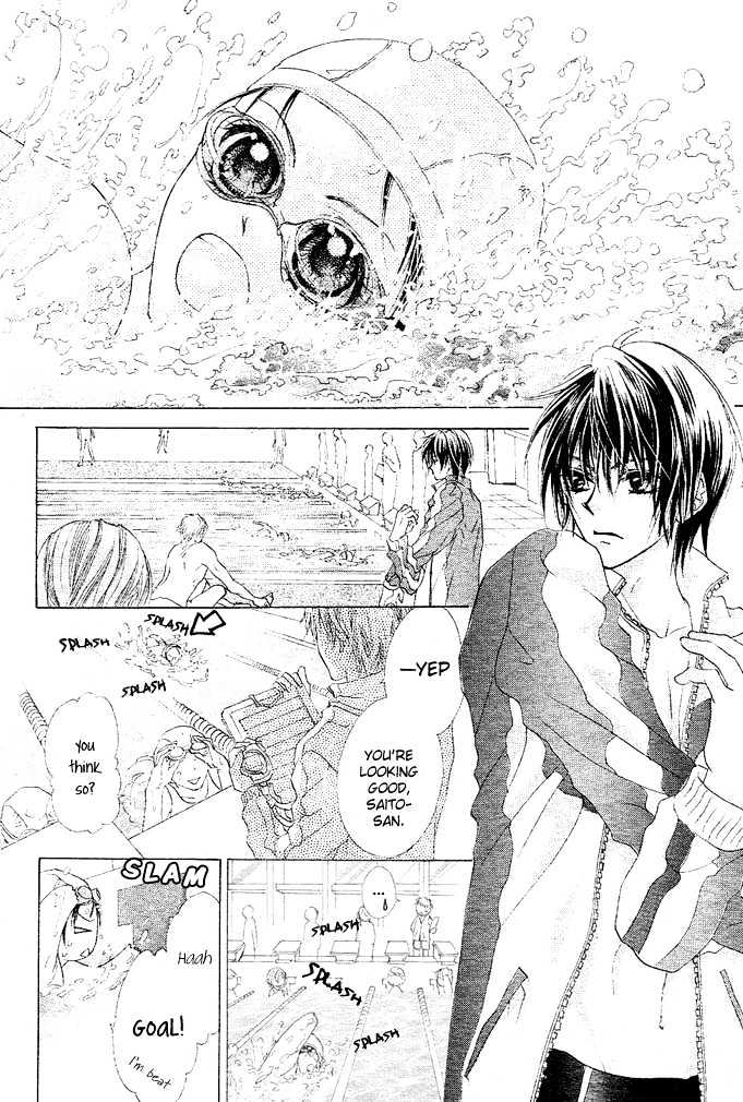 Aoi Kiseki Chapter 1 page 13 - Chapter 1