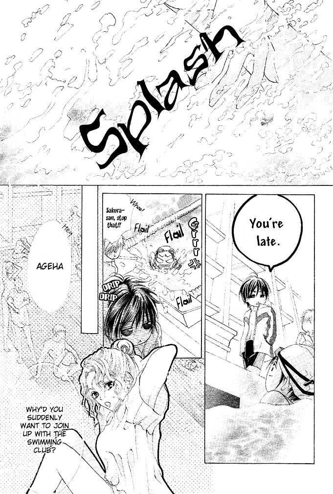 Aoi Kiseki Chapter 1 page 14 - Chapter 1