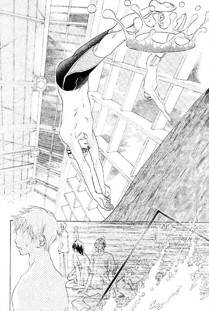 Aoi Kiseki Chapter 1 page 17 - Chapter 1