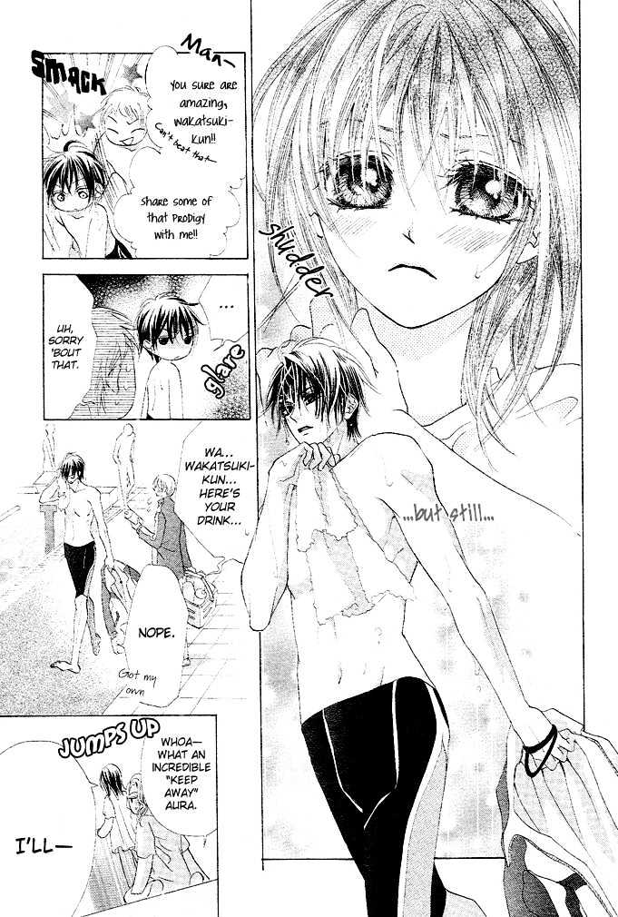 Aoi Kiseki Chapter 1 page 20 - Chapter 1