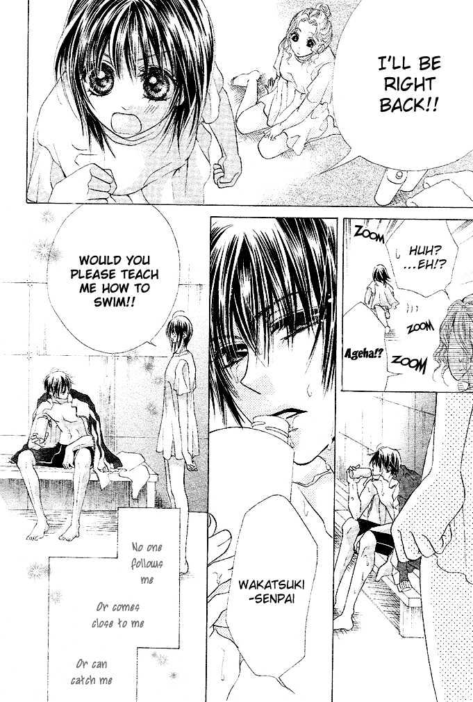Aoi Kiseki Chapter 1 page 21 - Chapter 1