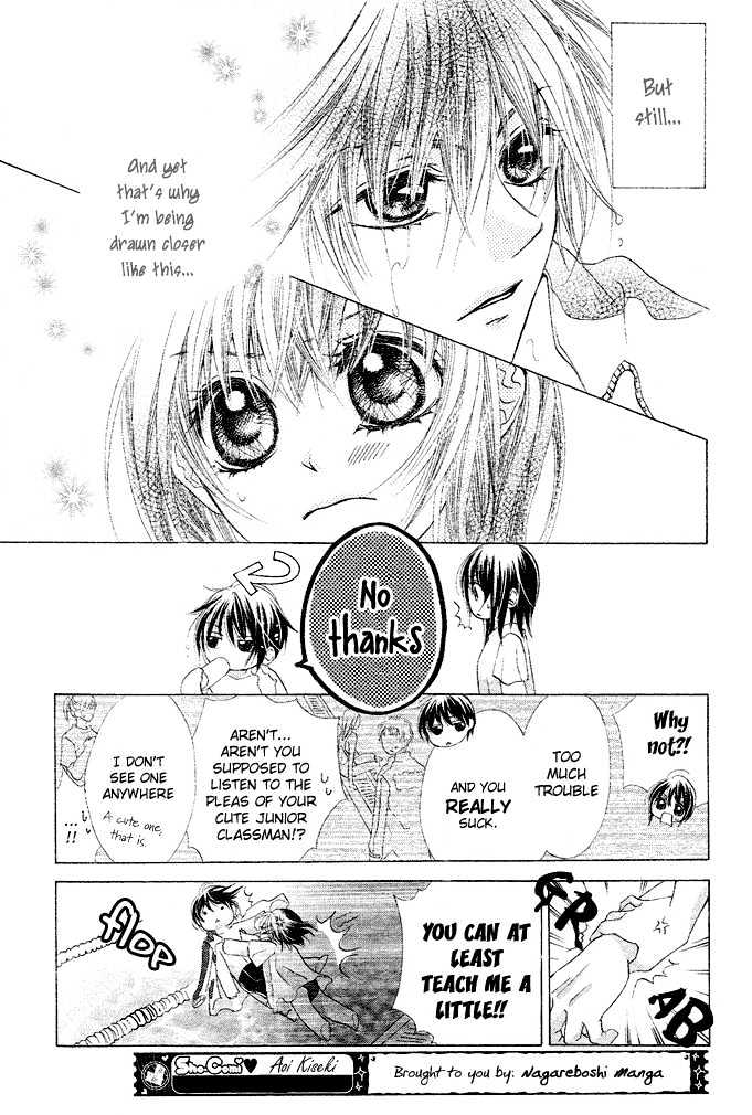 Aoi Kiseki Chapter 1 page 22 - Chapter 1