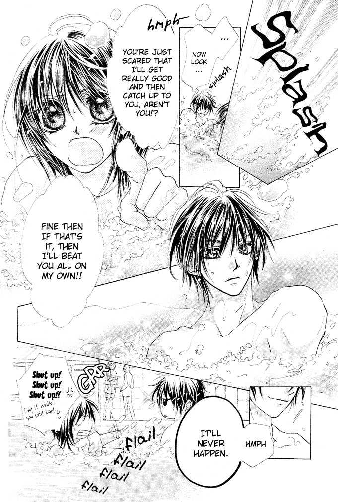 Aoi Kiseki Chapter 1 page 23 - Chapter 1