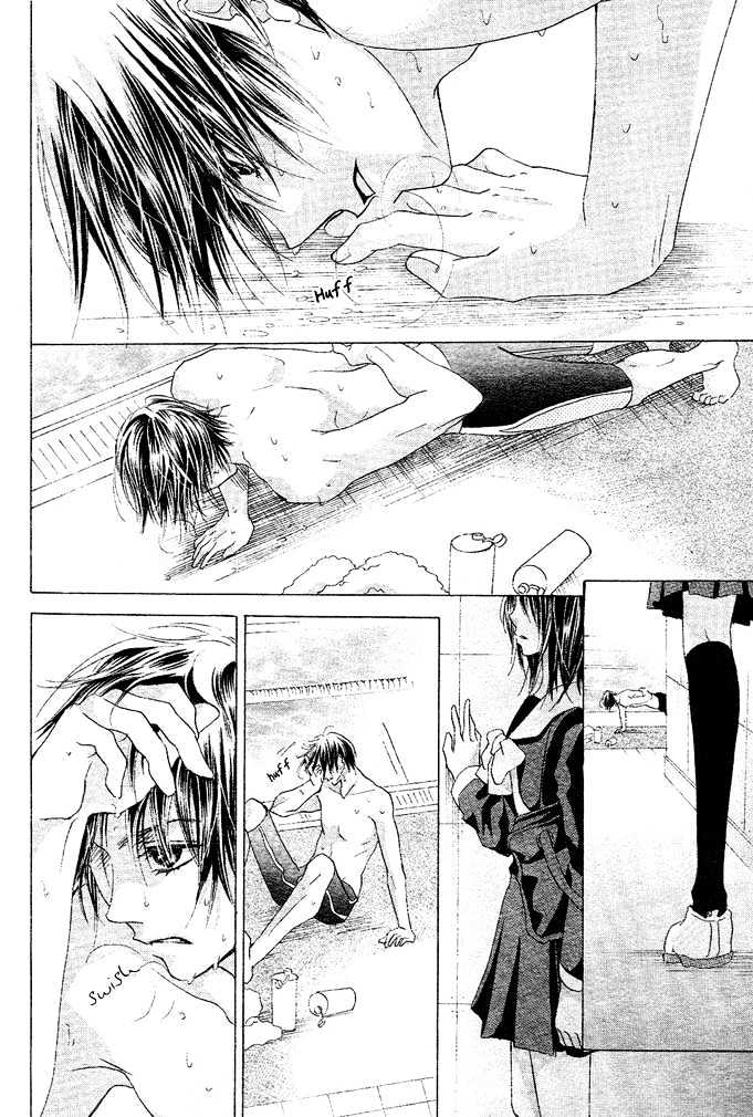 Aoi Kiseki Chapter 1 page 25 - Chapter 1