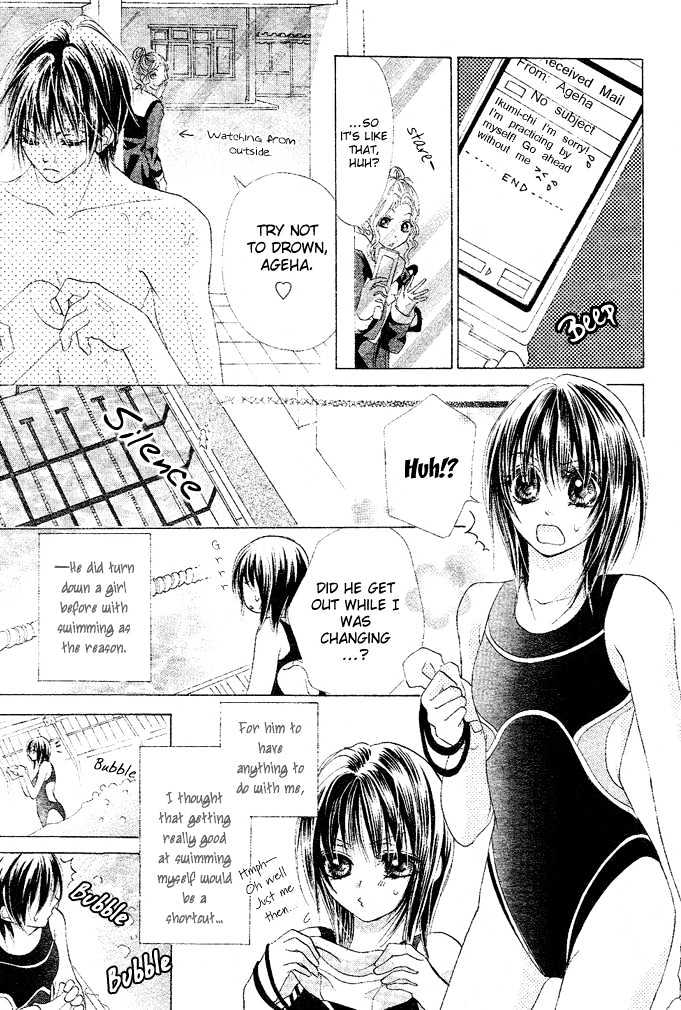 Aoi Kiseki Chapter 1 page 30 - Chapter 1