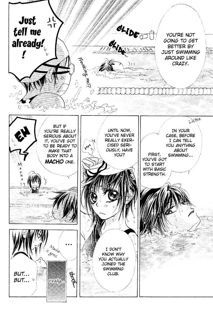 Aoi Kiseki Chapter 1 page 33 - Chapter 1