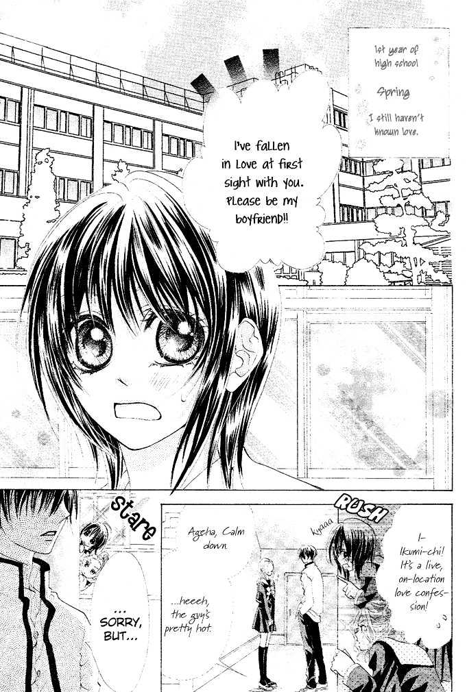 Aoi Kiseki Chapter 1 page 4 - Chapter 1