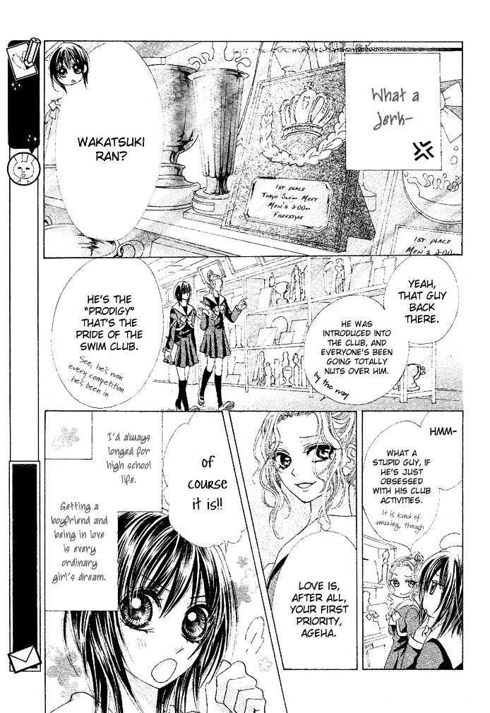 Aoi Kiseki Chapter 1 page 6 - Chapter 1