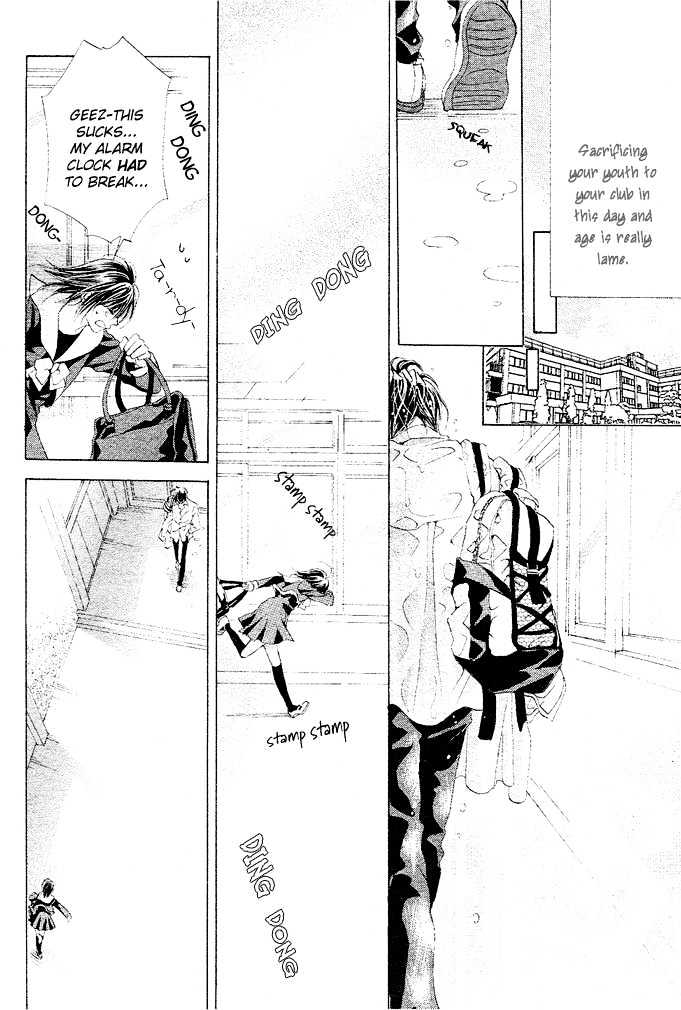 Aoi Kiseki Chapter 1 page 7 - Chapter 1