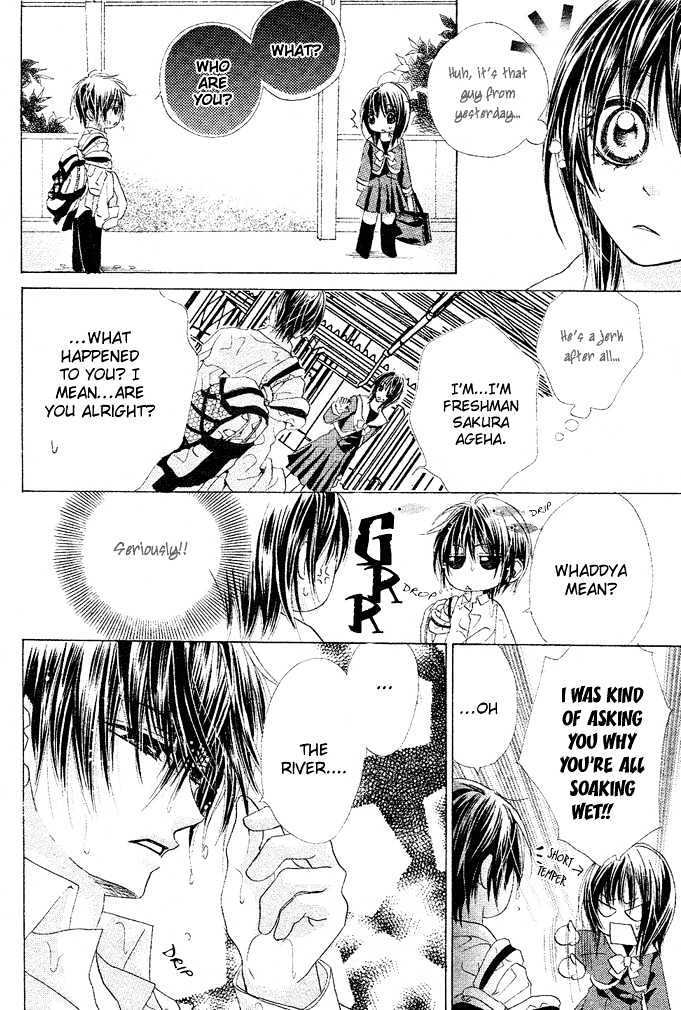 Aoi Kiseki Chapter 1 page 9 - Chapter 1