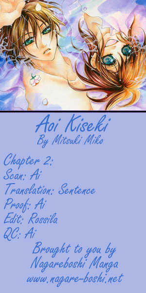 Aoi Kiseki Chapter 2 page 1 - Chapter 2