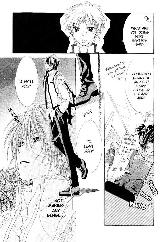 Aoi Kiseki Chapter 2 page 13 - Chapter 2