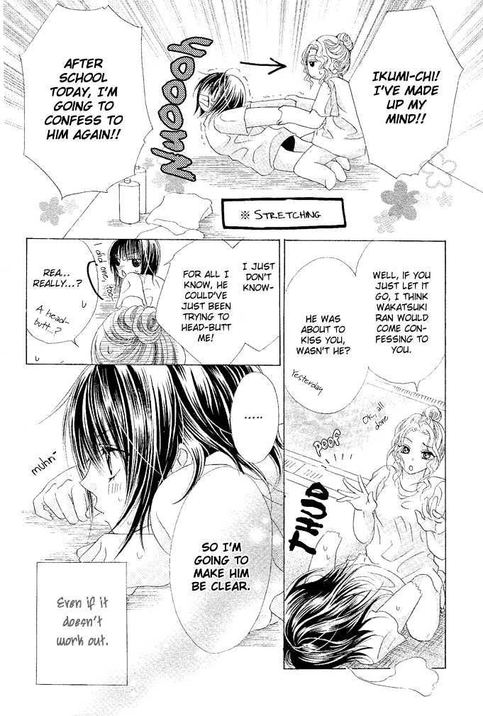 Aoi Kiseki Chapter 2 page 22 - Chapter 2
