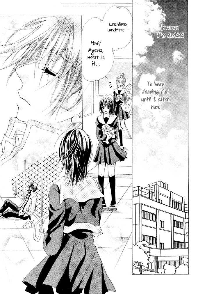 Aoi Kiseki Chapter 2 page 23 - Chapter 2