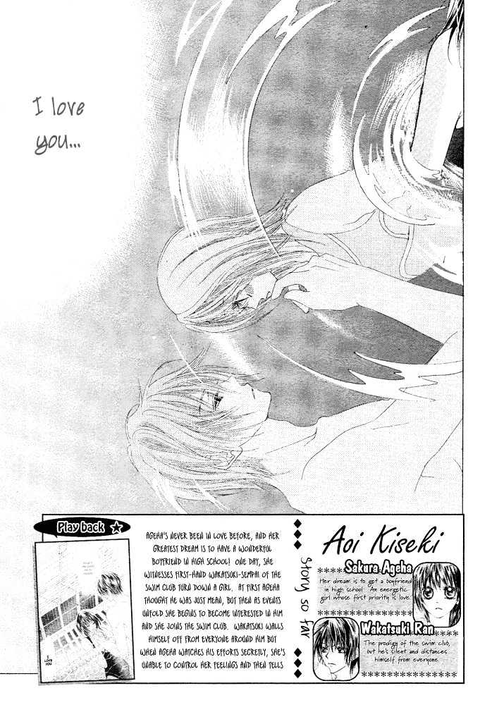 Aoi Kiseki Chapter 2 page 3 - Chapter 2