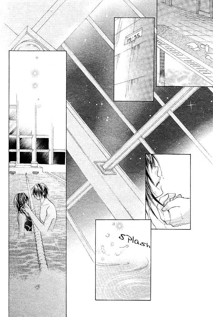 Aoi Kiseki Chapter 2 page 4 - Chapter 2