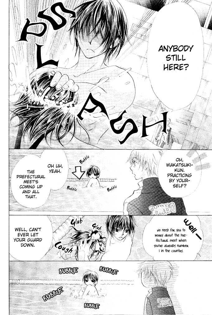 Aoi Kiseki Chapter 2 page 6 - Chapter 2