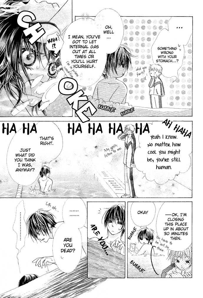 Aoi Kiseki Chapter 2 page 7 - Chapter 2