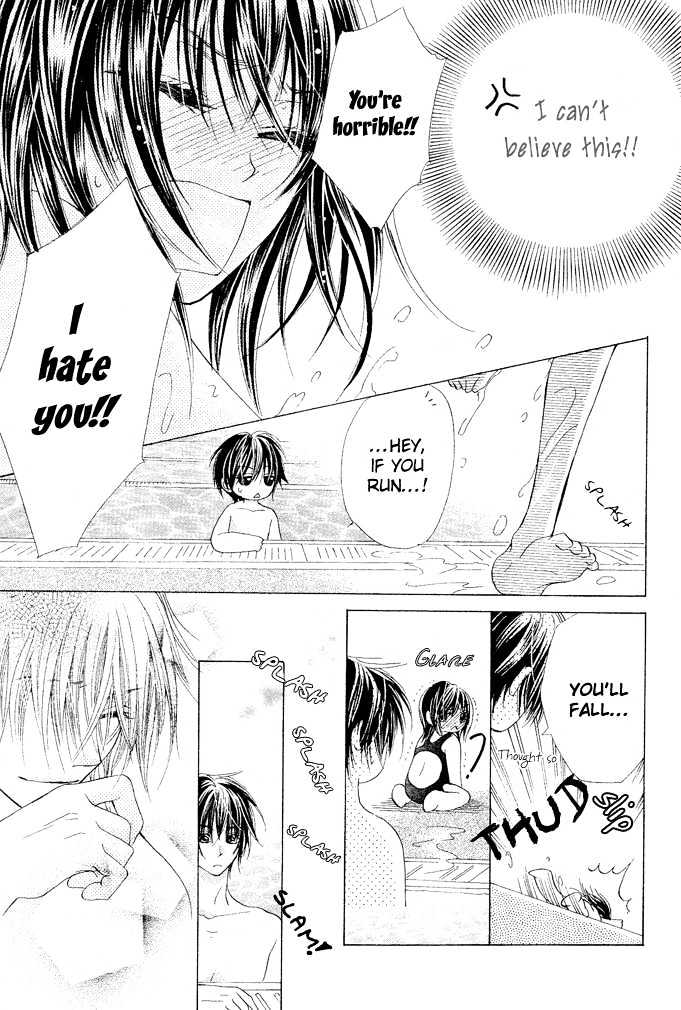 Aoi Kiseki Chapter 2 page 9 - Chapter 2