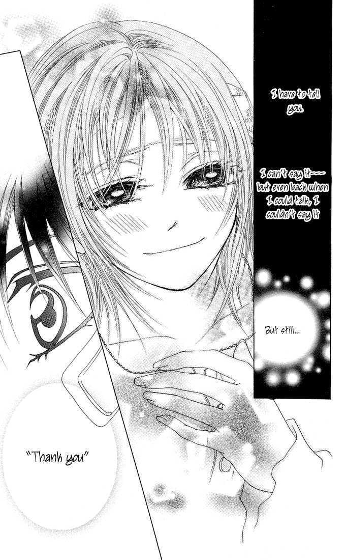 Aoi Kiseki Chapter 3 page 14 - Chapter 3