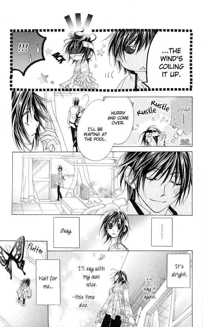 Aoi Kiseki Chapter 3 page 23 - Chapter 3