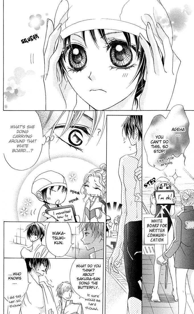 Aoi Kiseki Chapter 3 page 27 - Chapter 3