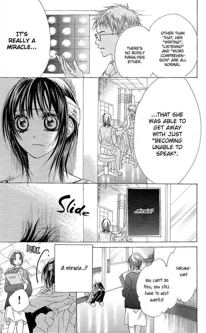 Aoi Kiseki Chapter 3 page 4 - Chapter 3