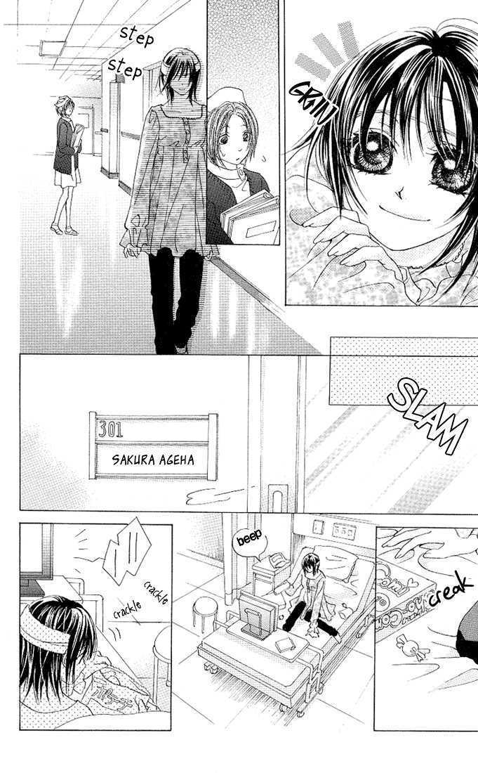Aoi Kiseki Chapter 3 page 5 - Chapter 3
