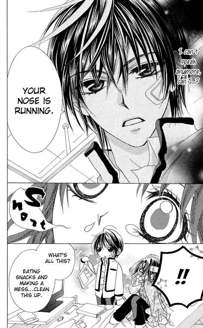 Aoi Kiseki Chapter 3 page 7 - Chapter 3