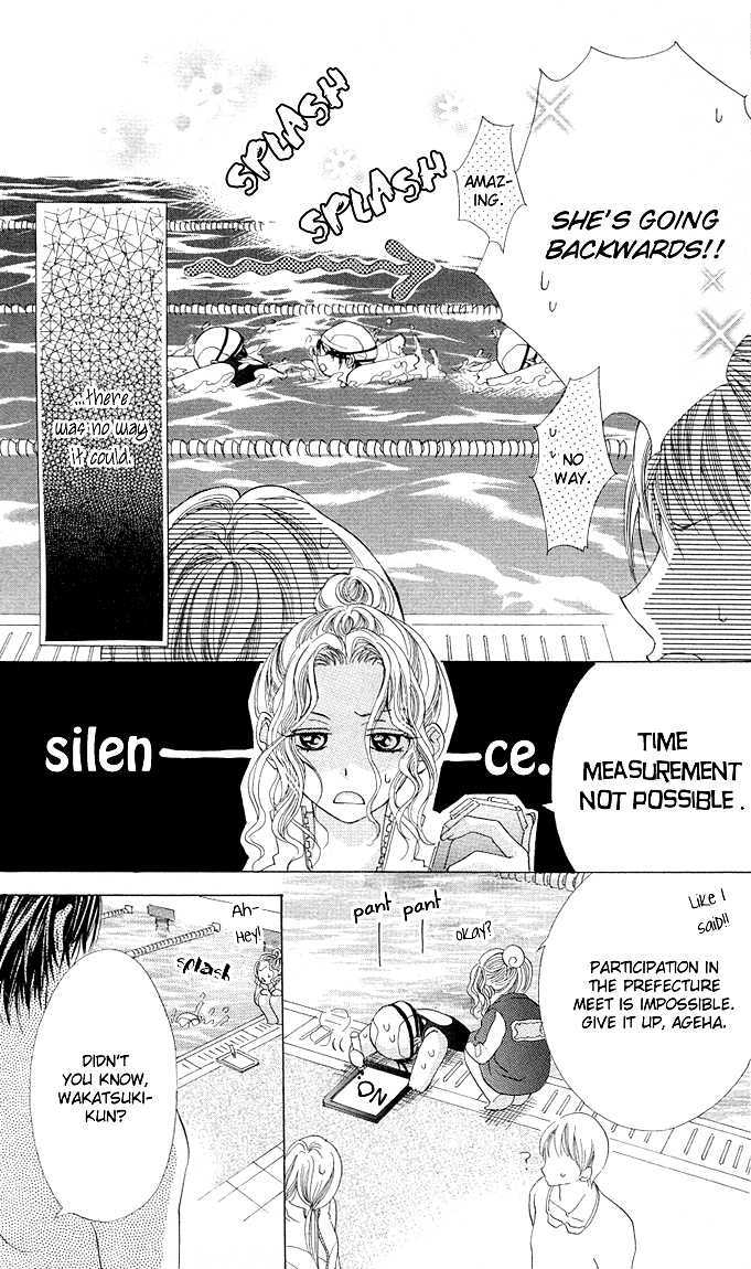 Aoi Kiseki Chapter 4 page 4 - Chapter 4