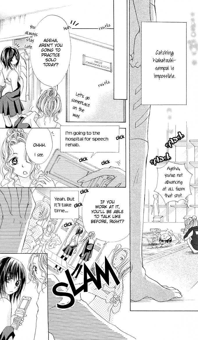 Aoi Kiseki Chapter 4 page 6 - Chapter 4