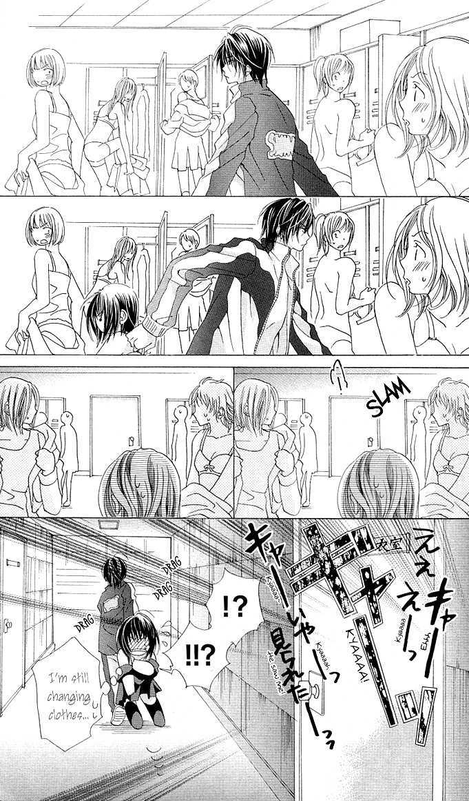 Aoi Kiseki Chapter 4 page 8 - Chapter 4