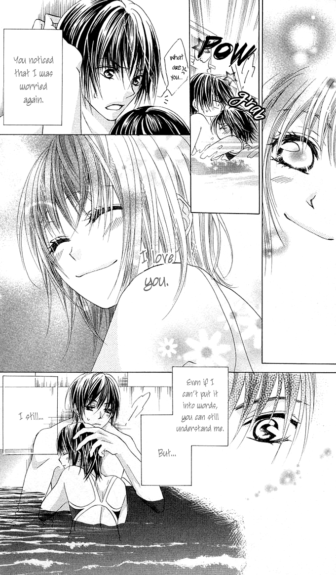Aoi Kiseki Chapter 5 page 8 - Chapter 5 : [End]