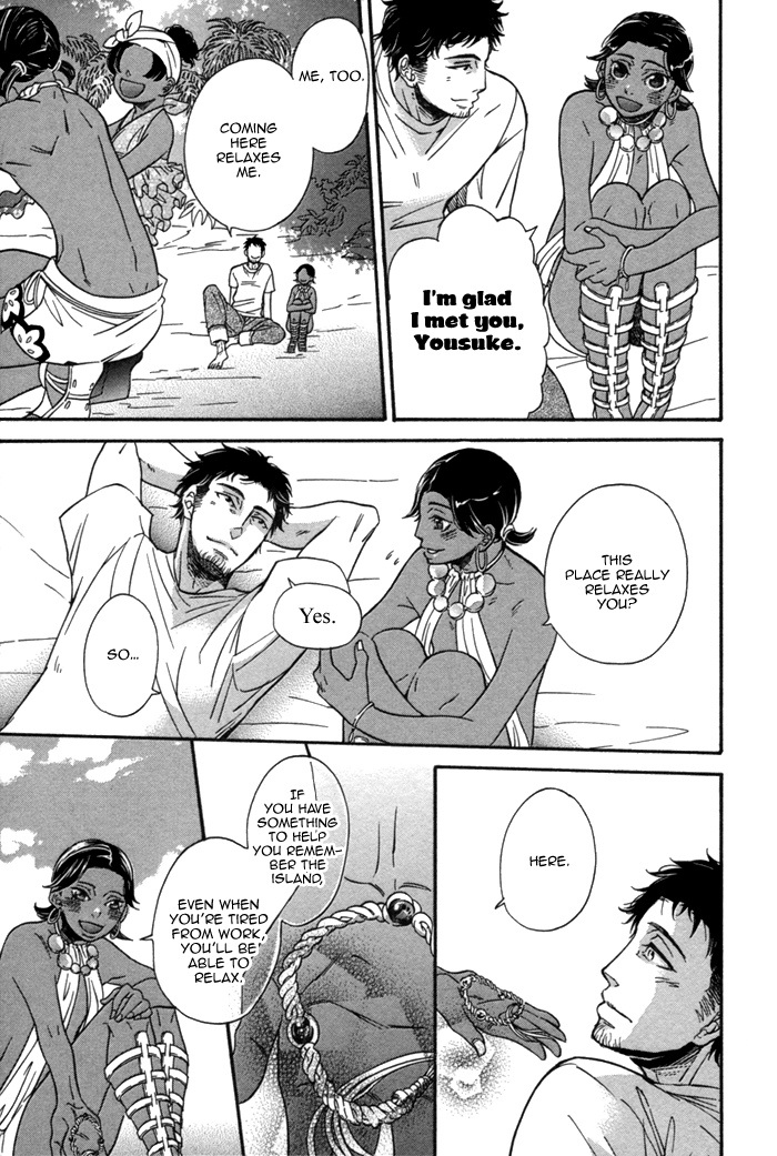 Aoi Kizu to Doku no Ringo to Chapter 1.2 page 10 - Chapter 1 v2 : The Red Flower, The Wolf, And...