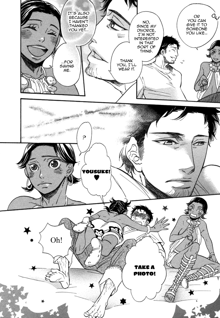 Aoi Kizu to Doku no Ringo to Chapter 1.2 page 11 - Chapter 1 v2 : The Red Flower, The Wolf, And...