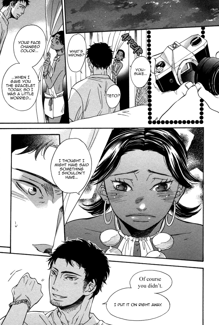 Aoi Kizu to Doku no Ringo to Chapter 1.2 page 12 - Chapter 1 v2 : The Red Flower, The Wolf, And...