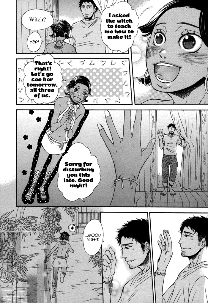 Aoi Kizu to Doku no Ringo to Chapter 1.2 page 13 - Chapter 1 v2 : The Red Flower, The Wolf, And...