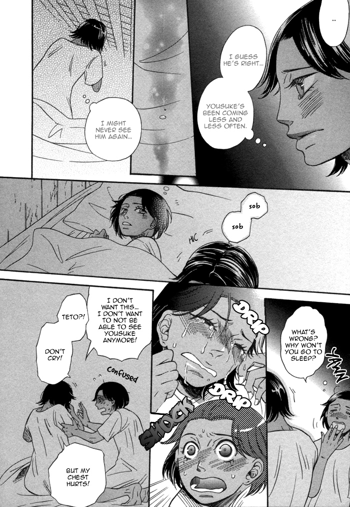 Aoi Kizu to Doku no Ringo to Chapter 1.2 page 15 - Chapter 1 v2 : The Red Flower, The Wolf, And...